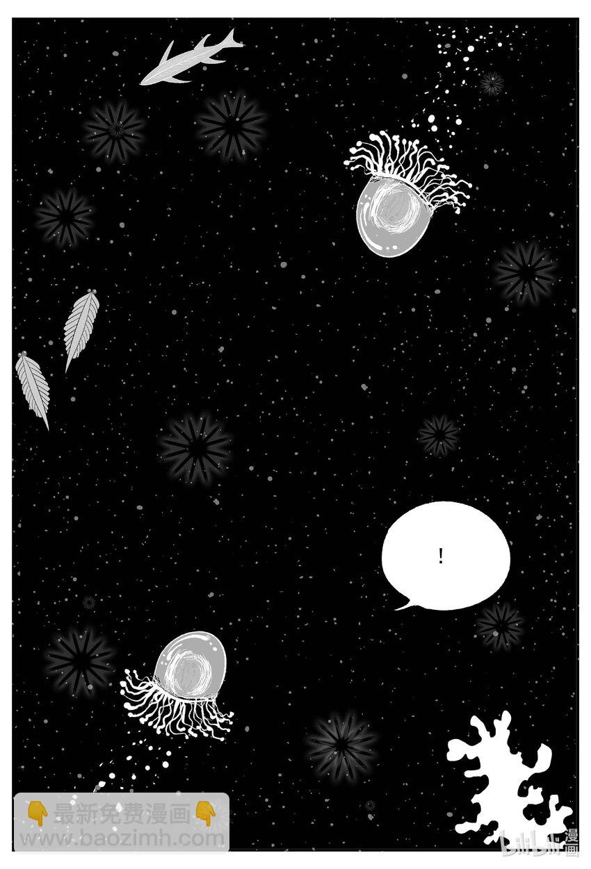 小智怪談 - 827 迴歸 - 4