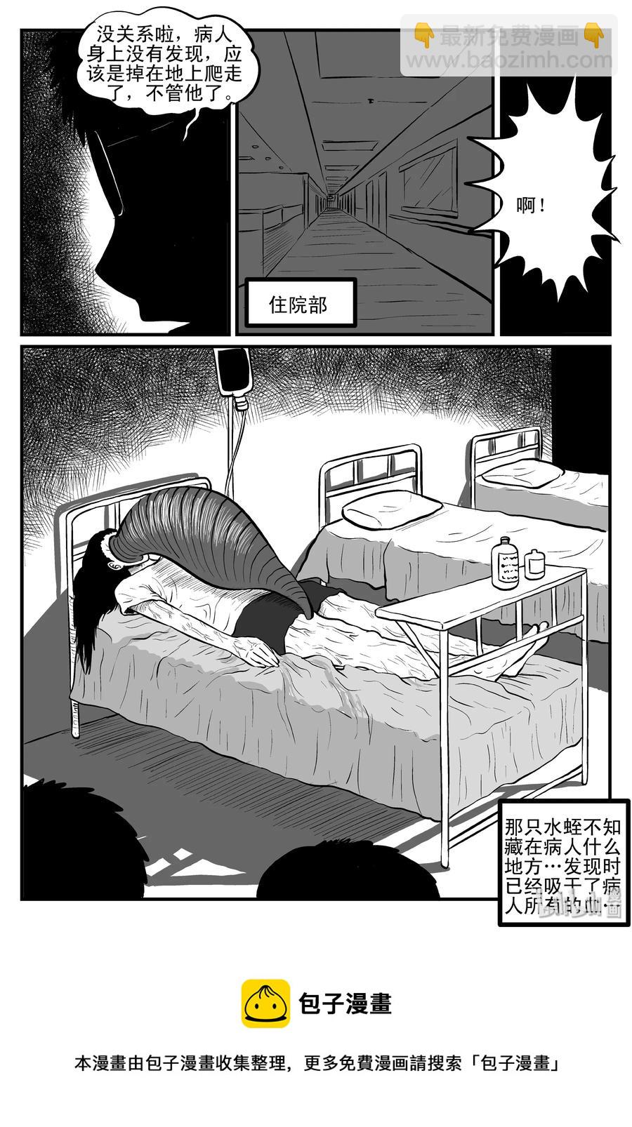 小智怪談 - 084 一分鐘怪異故事（10） - 2