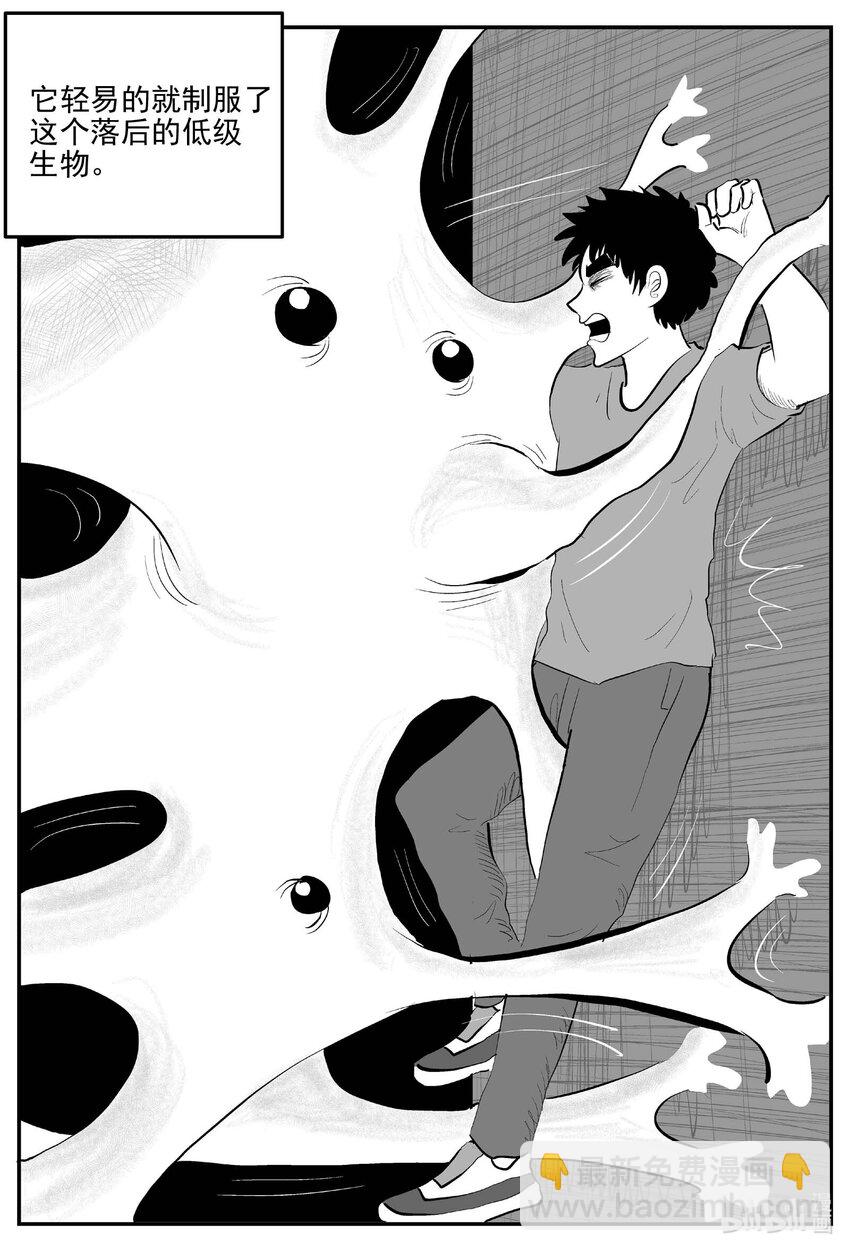 小智怪談 - 831 迴歸 - 2