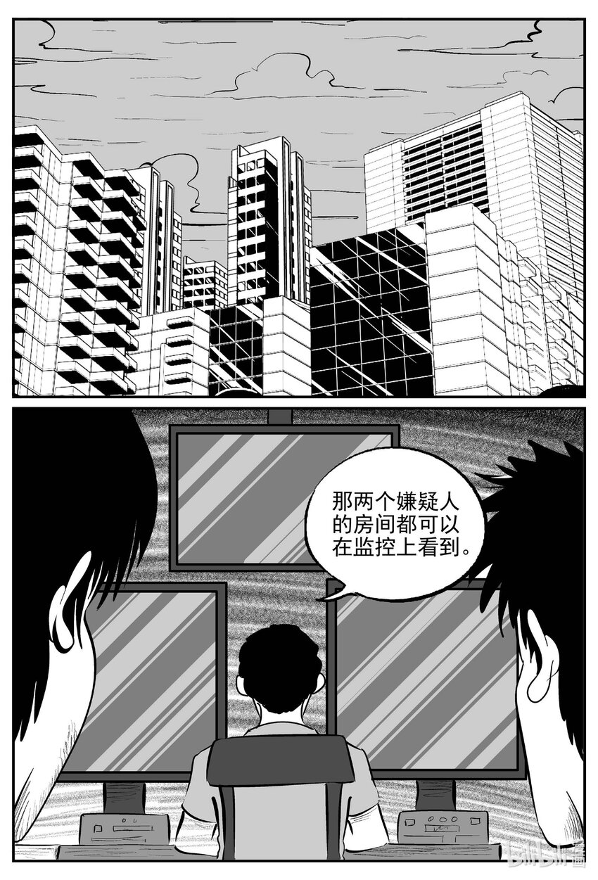 小智怪談 - 837 蝶變2 - 1