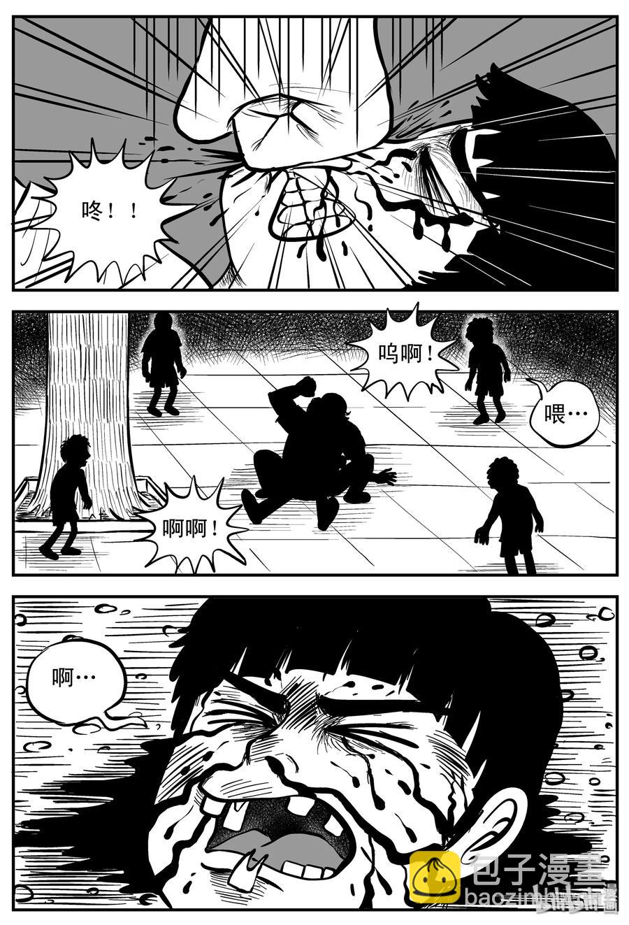 小智怪談 - 088 小鎮往事（1） - 3