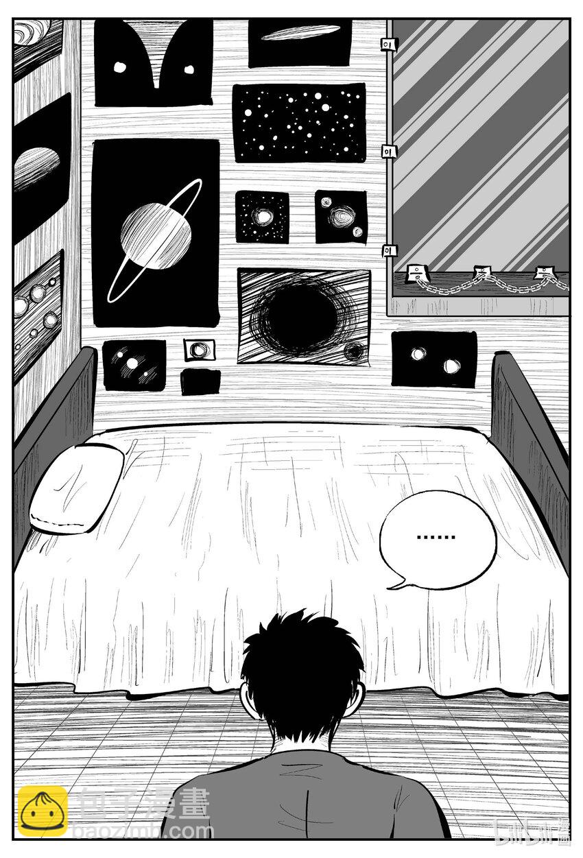 小智怪談 - 898 地上天國的魔音 - 3