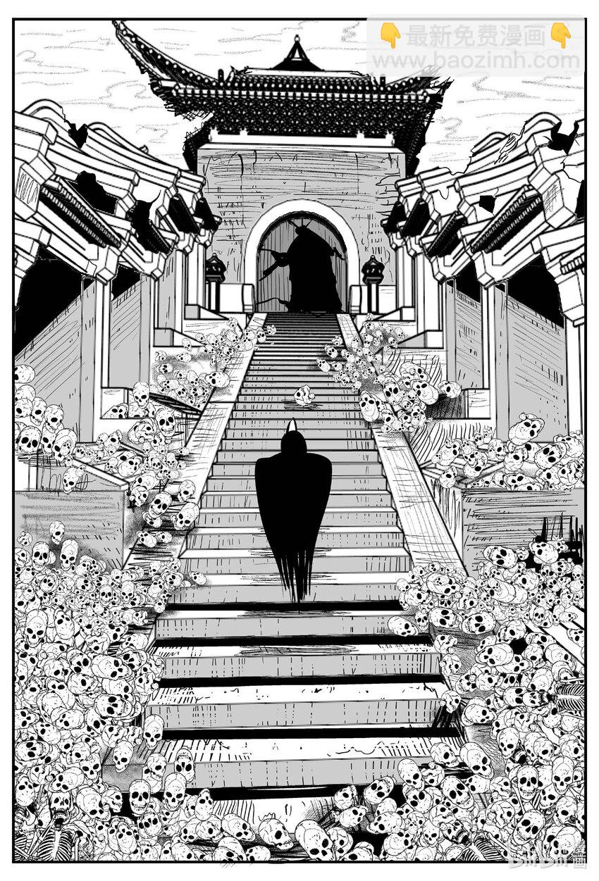 小智怪談 - 924 地上天國的魔音 - 3