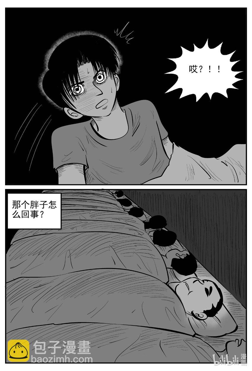 小智怪談 - 949 輪轉寺之謎 - 3
