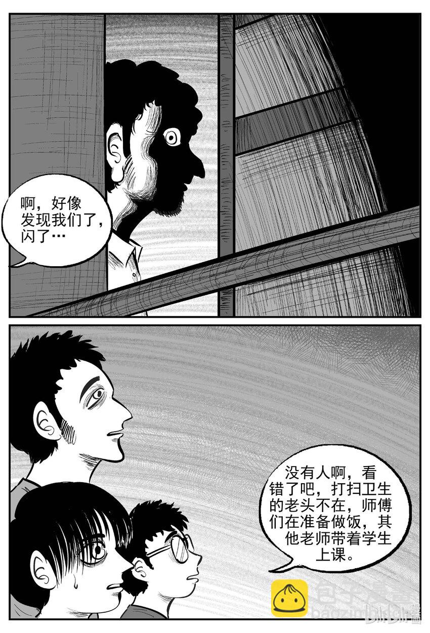 小智怪談 - 951 輪轉寺之謎 - 2