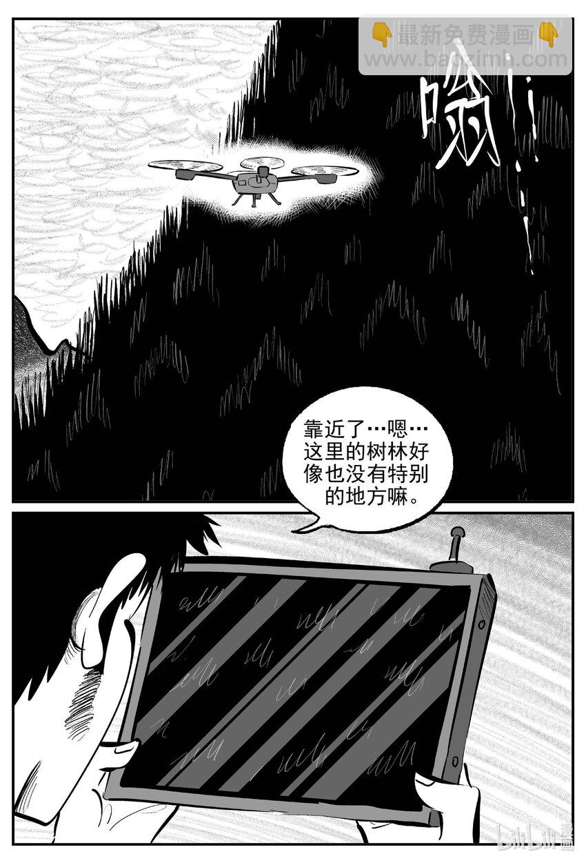 小智怪談 - 951 輪轉寺之謎 - 3