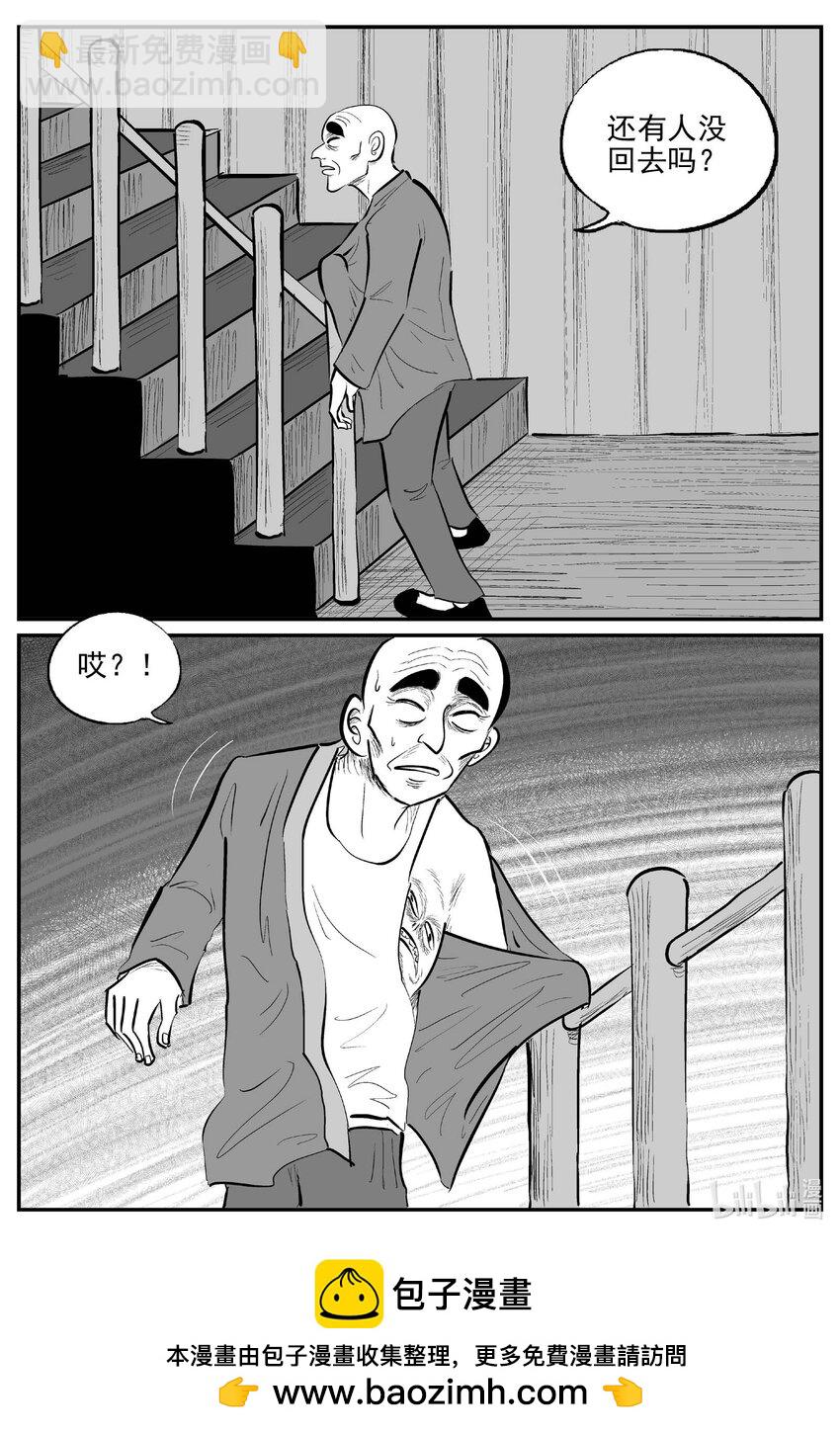 小智怪談 - 957 輪轉寺之謎 - 2