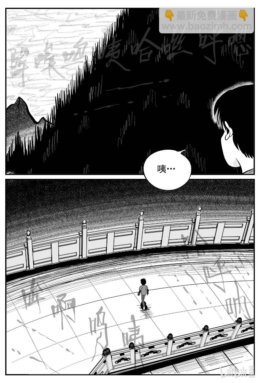 小智怪談 - 957 輪轉寺之謎 - 3