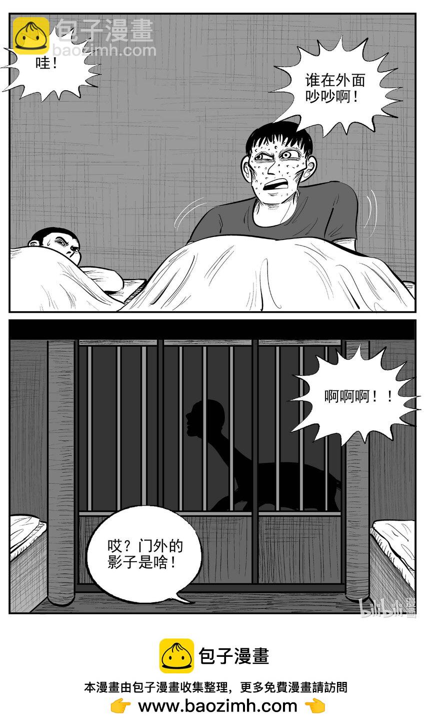 小智怪談 - 965 輪轉寺之謎 - 2