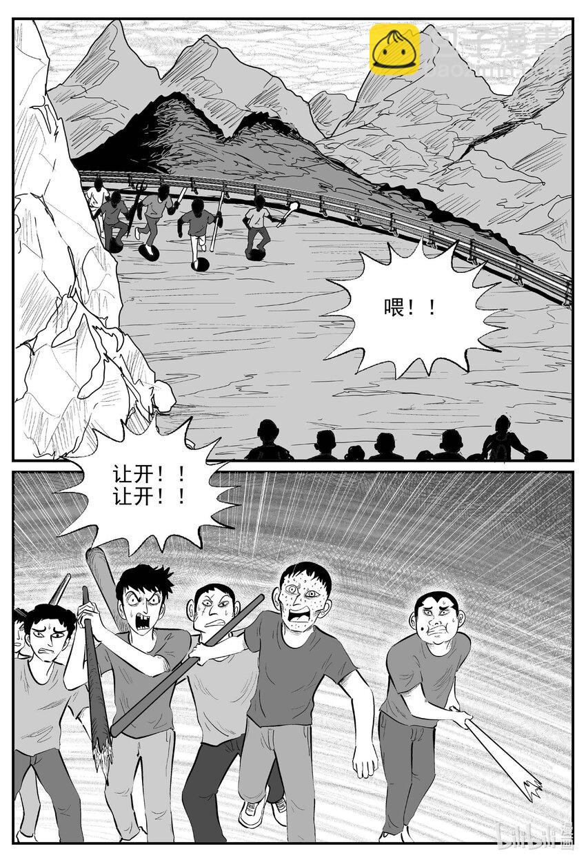 小智怪談 - 969 輪轉寺之謎 - 1