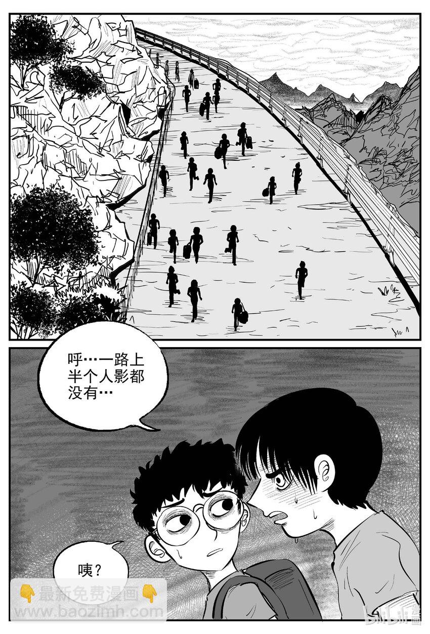 小智怪談 - 969 輪轉寺之謎 - 3