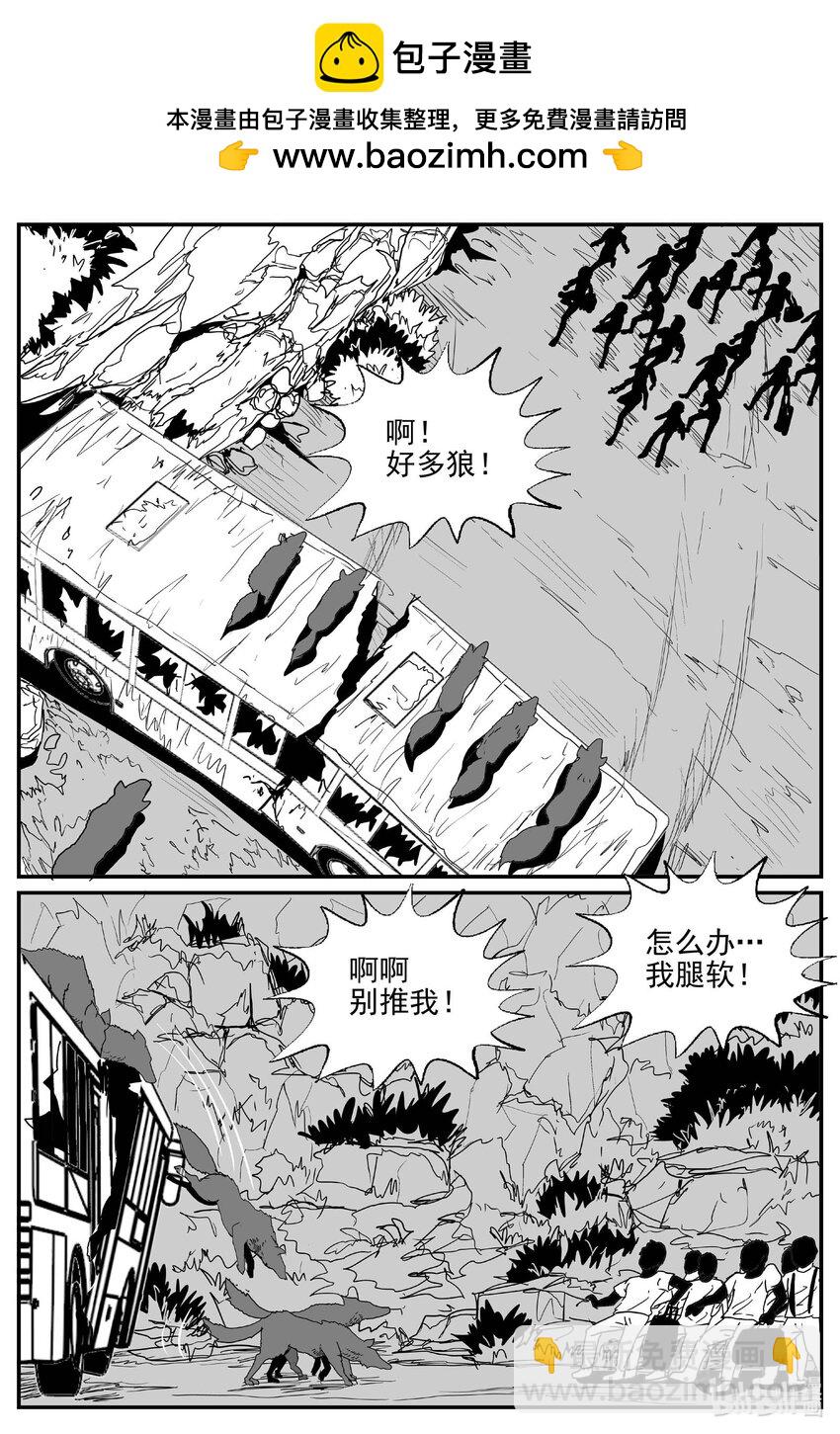 小智怪談 - 969 輪轉寺之謎 - 3