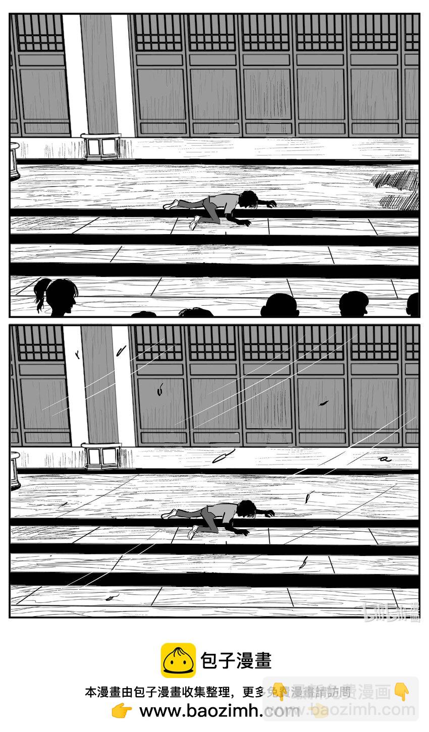 小智怪談 - 971 輪轉寺之謎 - 2