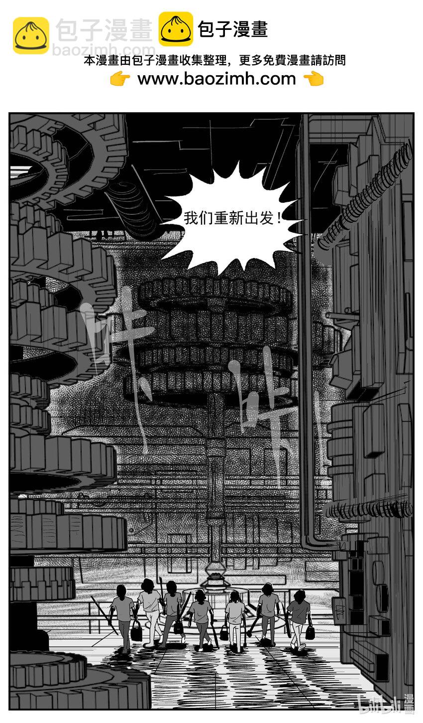 小智怪談 - 985 樂園 - 1