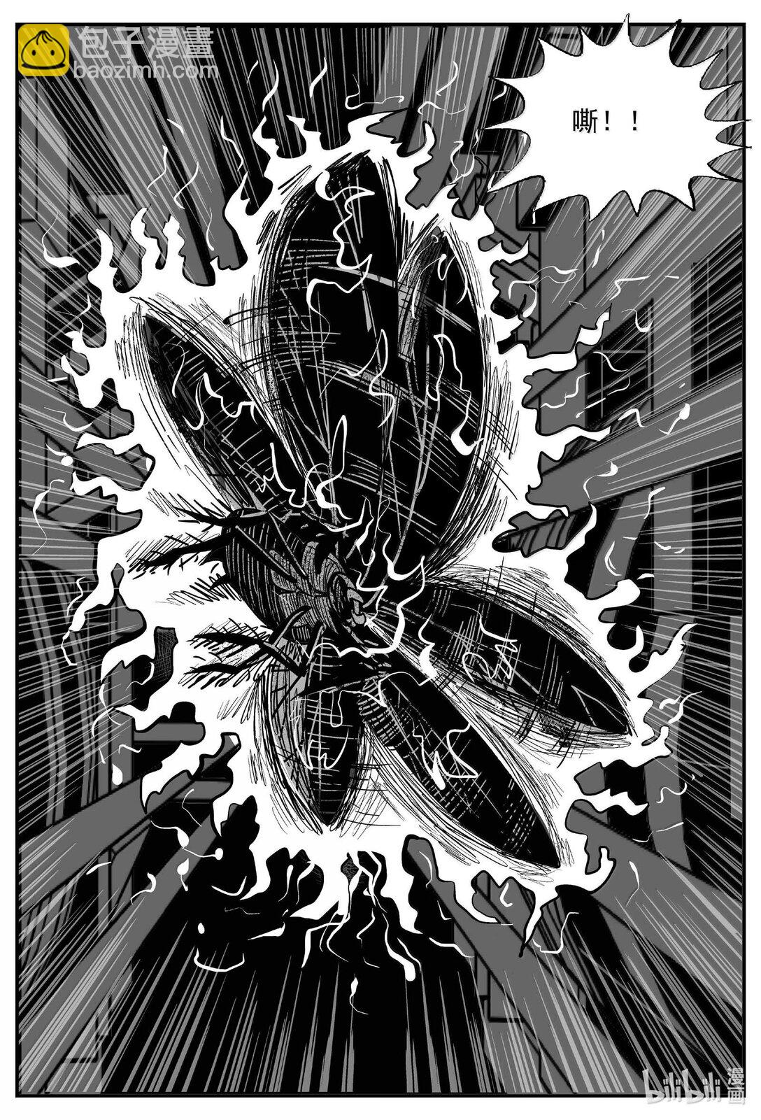 小智怪談 - 988 樂園 - 2