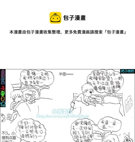 第二十八话 防不胜防-第28话