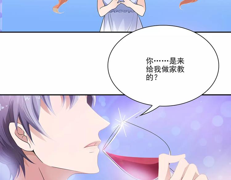 第2话 误会(1/2)-第2话