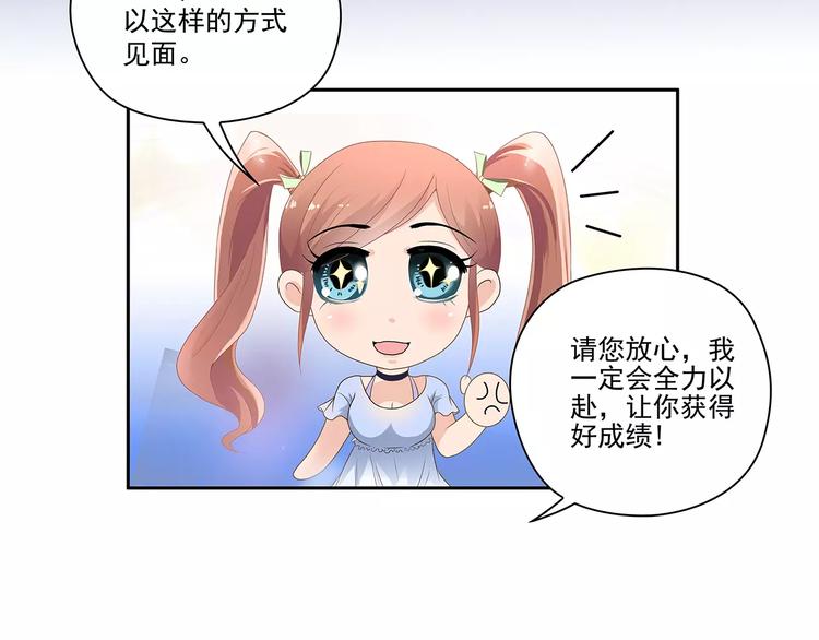 第2话 误会(1/2)-第2话