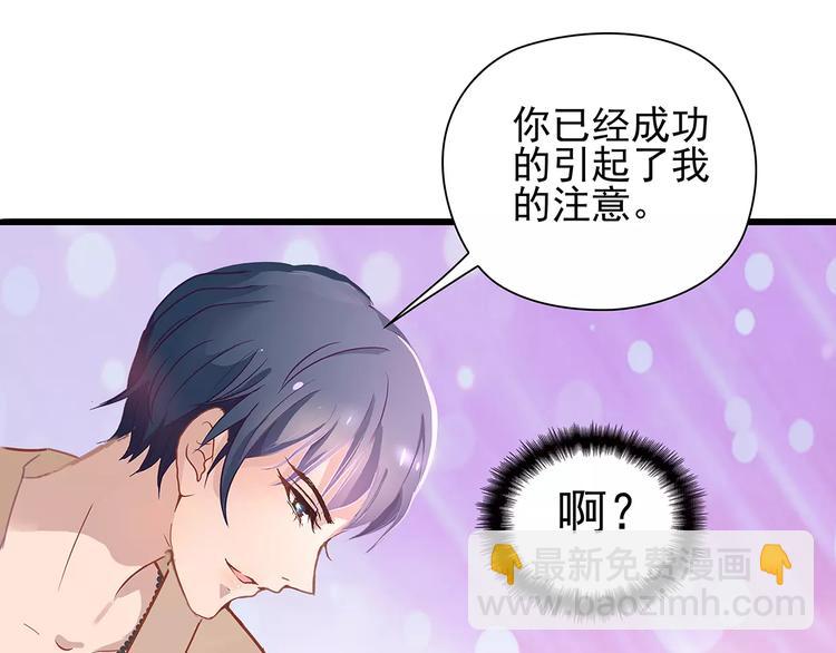 第2话 误会(1/2)-第2话