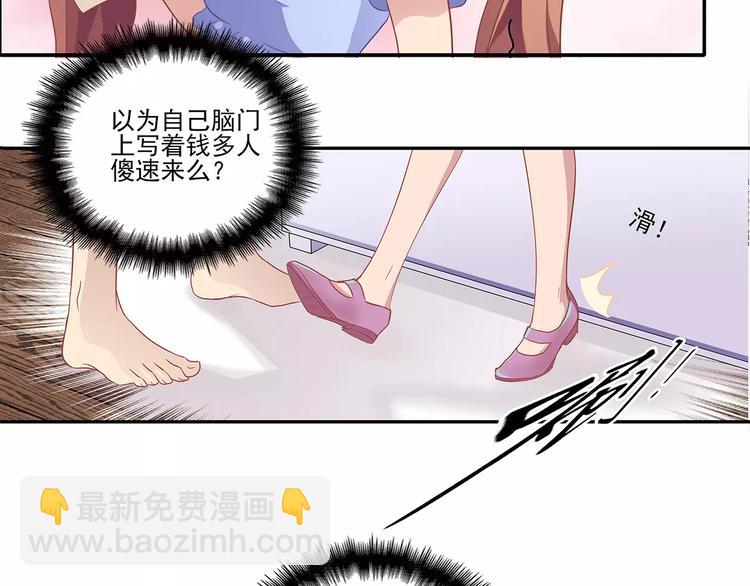 第2话 误会(1/2)-第2话