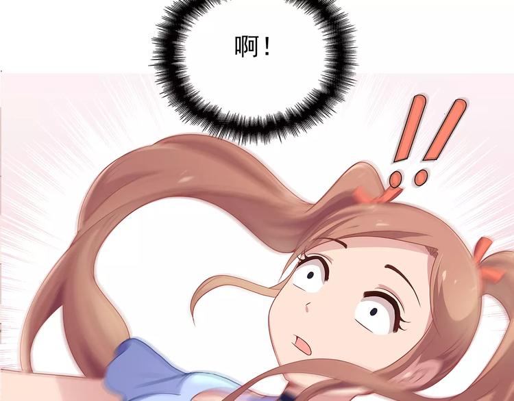 第2话 误会(1/2)-第2话