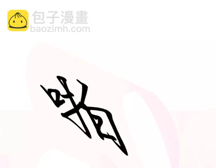 第2话 误会(1/2)-第2话