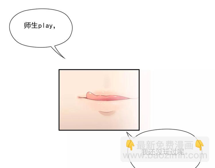 第2话 误会(1/2)-第2话