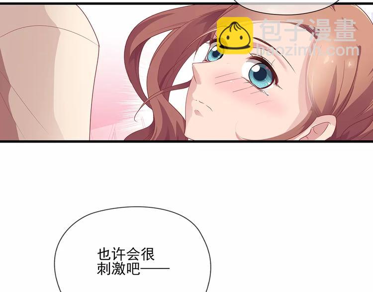 第2话 误会(1/2)-第2话