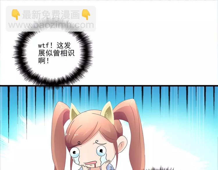 第2话 误会(1/2)-第2话