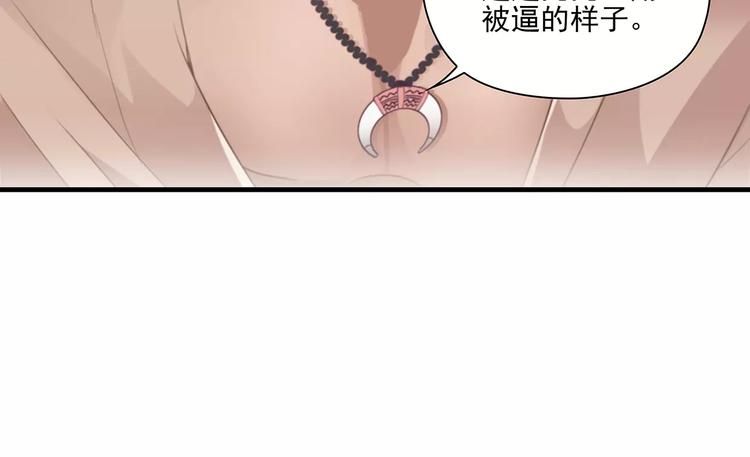 第2话 误会(1/2)-第2话