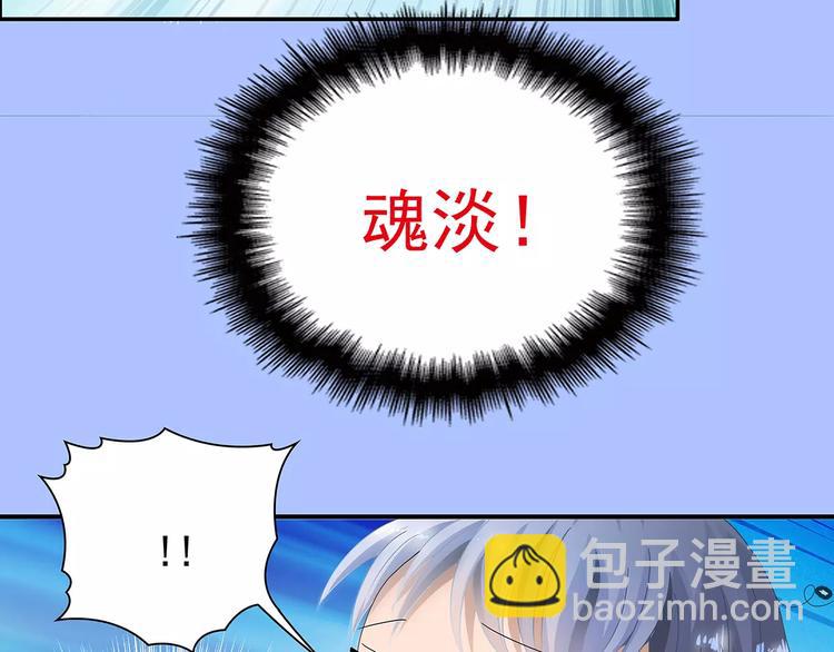 第2话 误会(1/2)-第2话