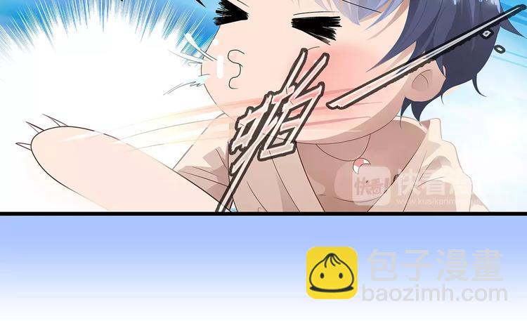 第2话 误会(1/2)-第2话