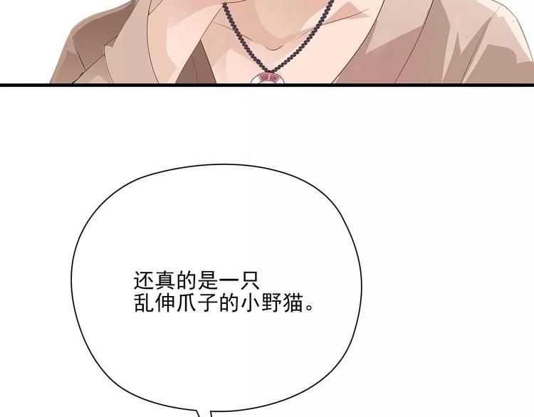 第2话 误会(1/2)-第2话