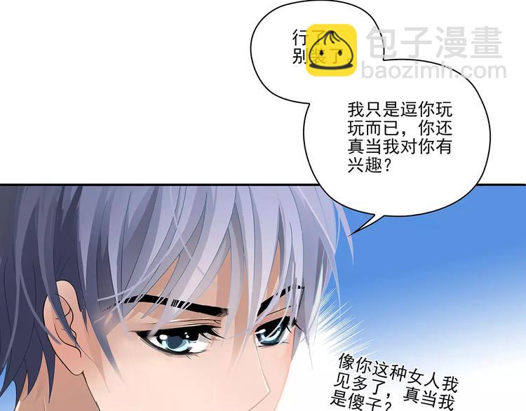 第2话 误会(1/2)-第2话