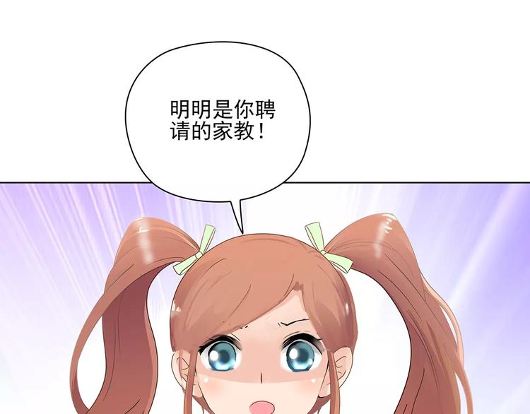 第2话 误会(1/2)-第2话