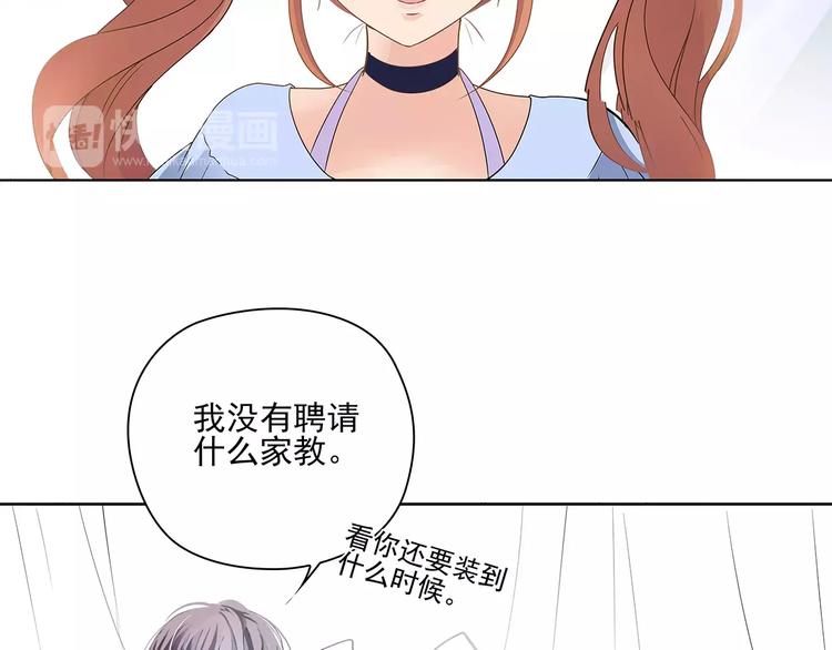 第2话 误会(1/2)-第2话