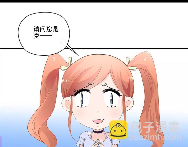 第2话 误会(1/2)-第2话