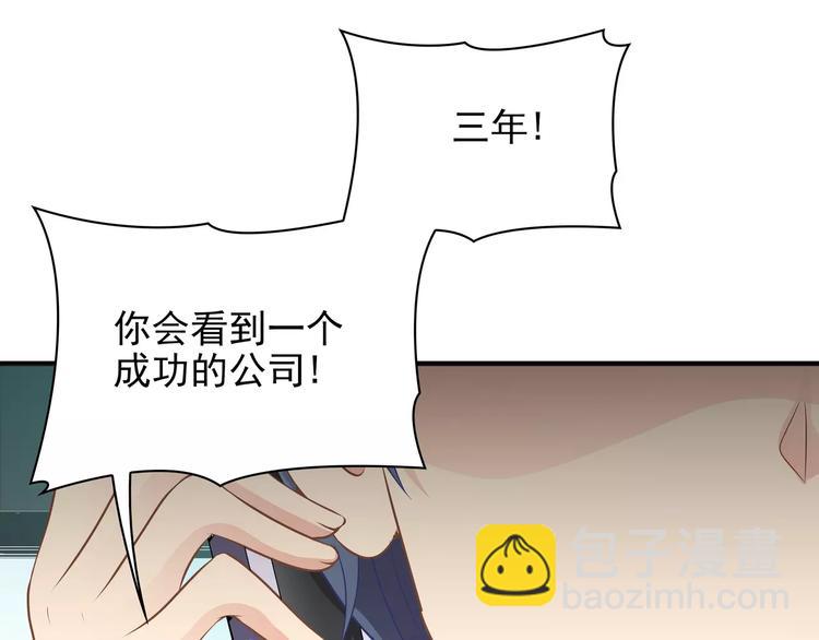 第12话 情书！(1/3)-第12话