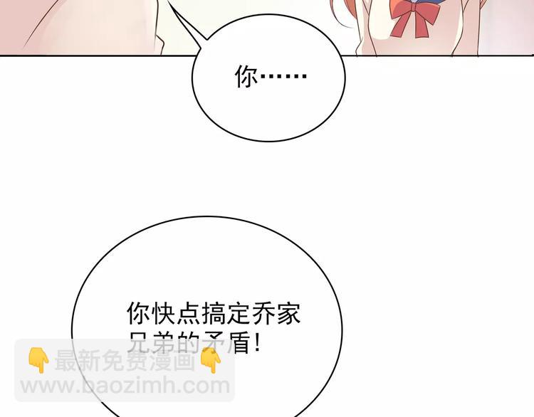 第12话 情书！(1/3)-第12话