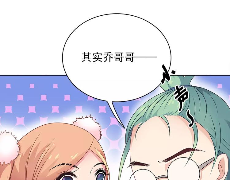 第12话 情书！(1/3)-第12话