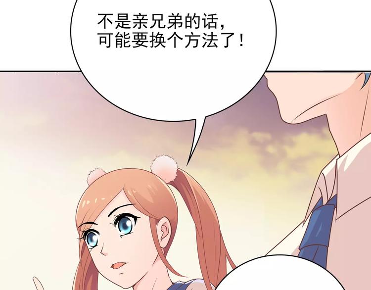 第12话 情书！(1/3)-第12话