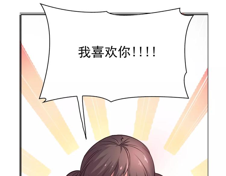 第12话 情书！(1/3)-第12话