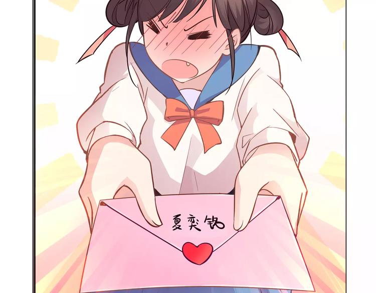 第12话 情书！(1/3)-第12话