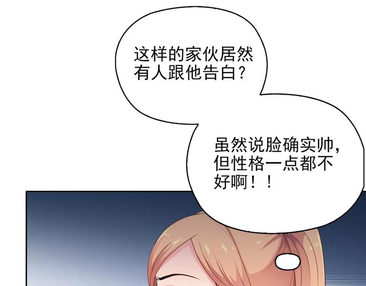 第12话 情书！(1/3)-第12话