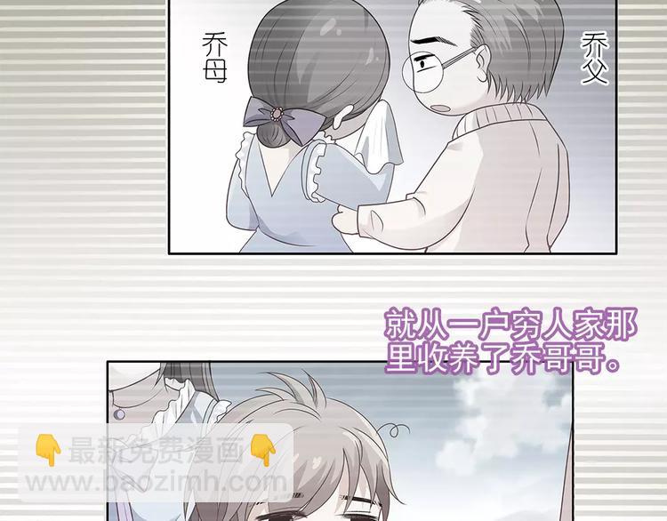 第12话 情书！(1/3)-第12话