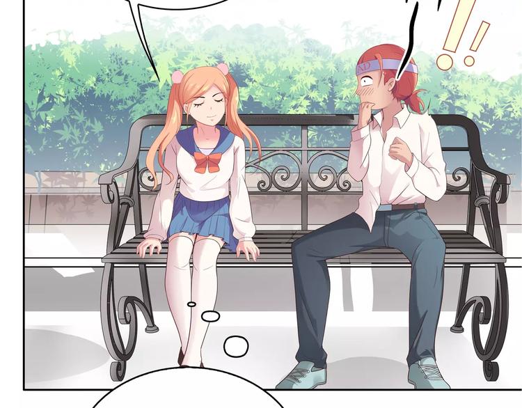 第14话 叶迟，小心！(1/3)-第14话