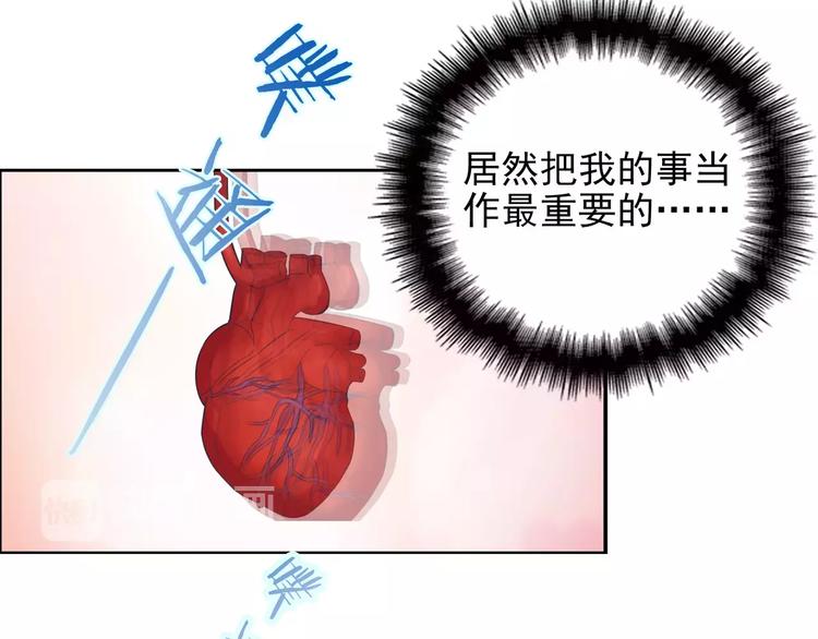 第14话 叶迟，小心！(1/3)-第14话