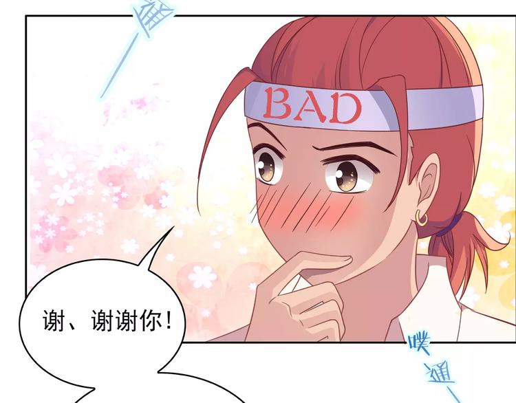 第14话 叶迟，小心！(1/3)-第14话