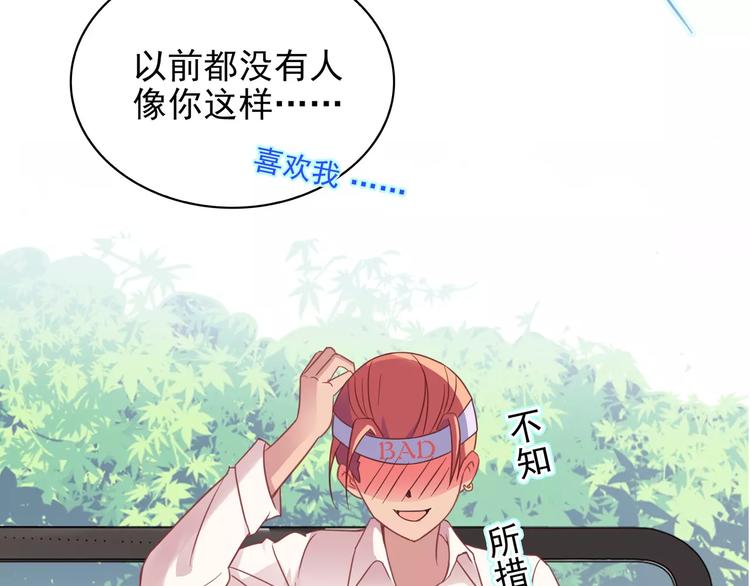 第14话 叶迟，小心！(1/3)-第14话