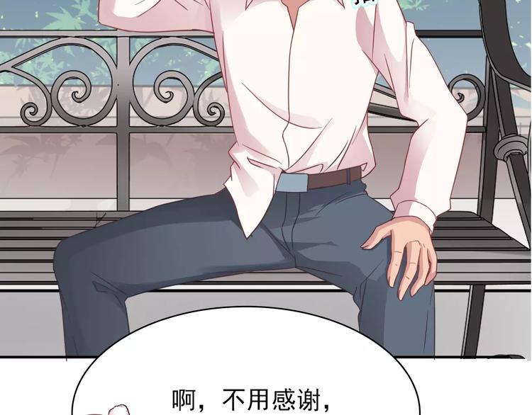 第14话 叶迟，小心！(1/3)-第14话